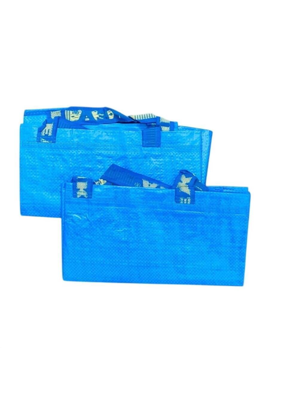 Lot of 2 NWT IKEA FRAKTA Large Blue Shopping Bag (19 gallon; 21¾ x 14½ x 13¾ )